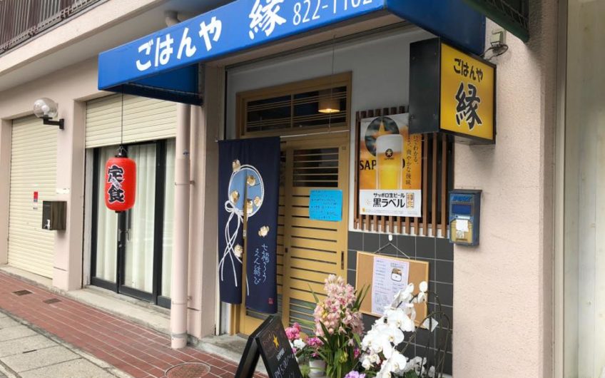 神戶灘區 一個價錢 三間店舖 兩間美容屋 一個料理店 (1280万円, 約92萬港元)